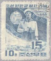 (1963-009) Марка Северная Корея "Моряк"   15 лет Народной Армии II Θ
